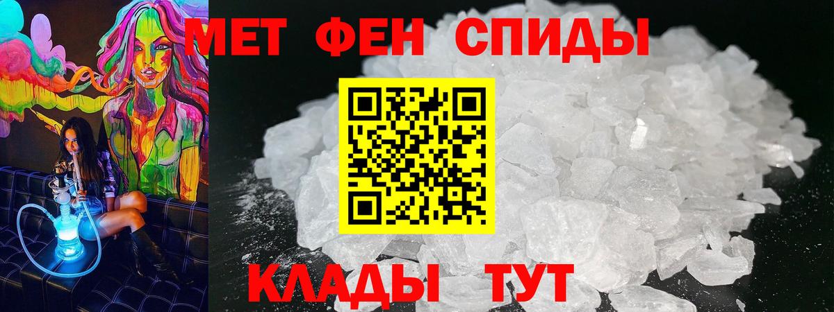 АМФЕТАМИН Premium Ухта