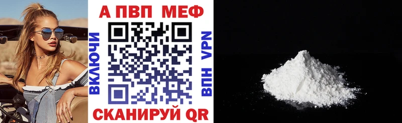 Alpha-PVP VHQ  Ухта 
