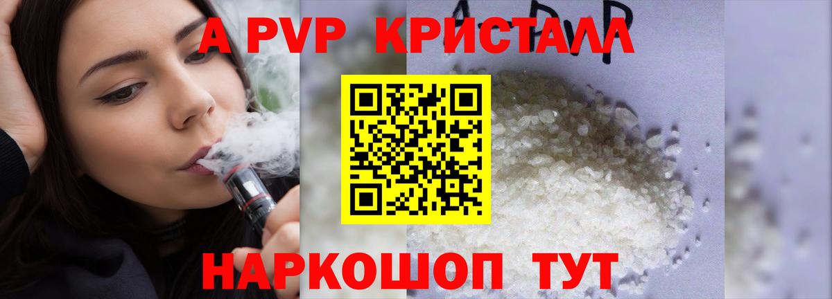 где купить наркотик  Alfa_PVP СК  Ухта  APVP СК  Вход с VPN  Alpha PVP СК 