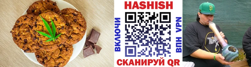 дарнет шоп  Ухта  Cannafood конопля 