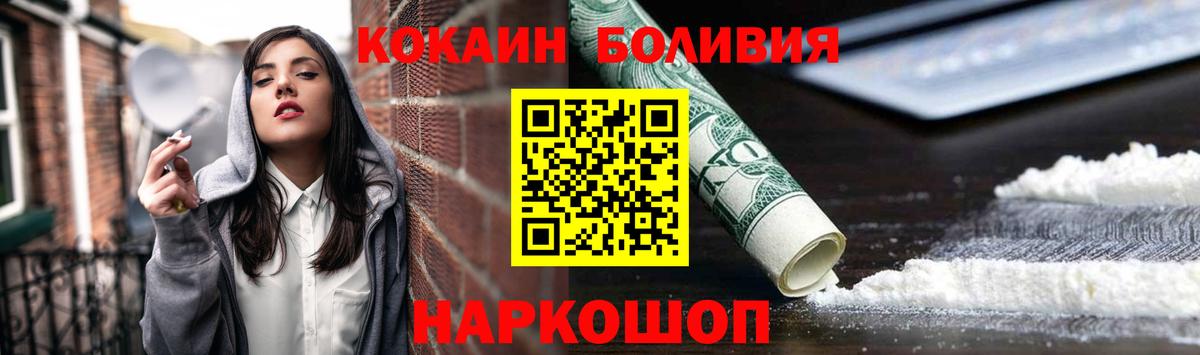 КОКАИН FishScale Ухта