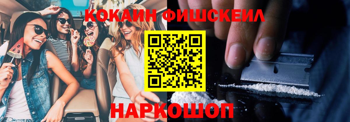 МЕТАМФЕТАМИН Ухта