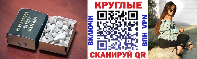Экстази 99% купить наркотик KRAKEN сайт Ухта