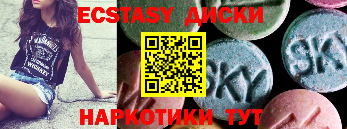 Ухта  Экстази  где продают наркотики  Экстази Дубай  Вход с VPN 