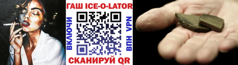 где можно купить   ссылка на мегу вход  Гашиш ice o lator  Ухта 