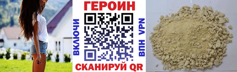Героин Афган дарнет шоп Ухта