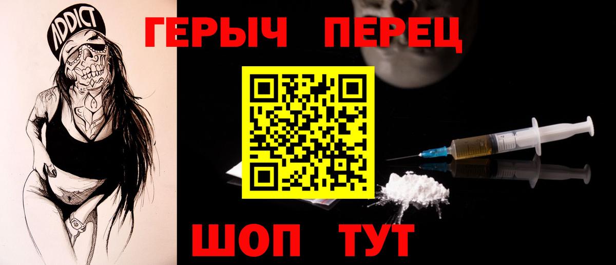 ГЕРОИН  Вход с VPN  Ухта  ГЕРОИН афганец 