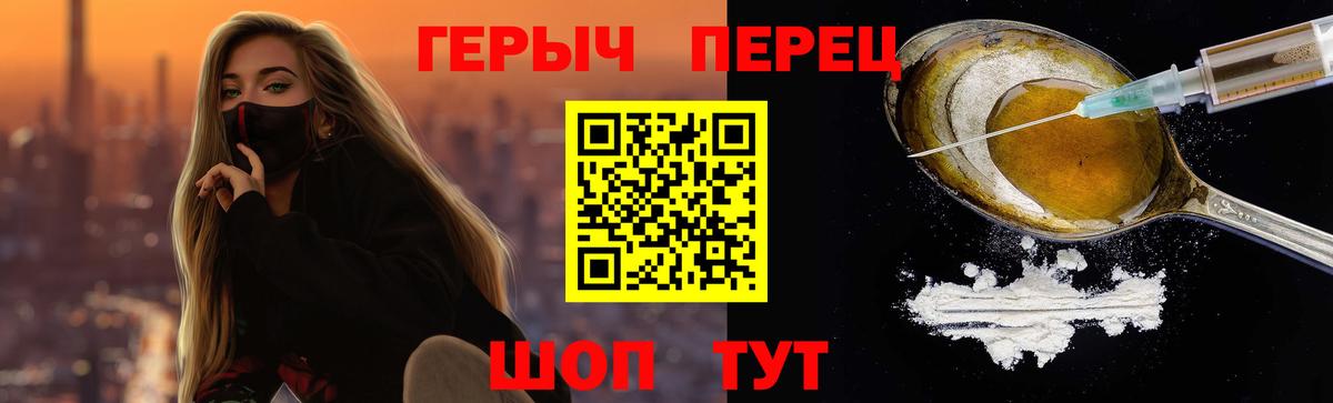 Героин гречка Ухта