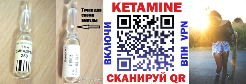 shop телеграм  Ухта  КЕТАМИН VHQ  продажа наркотиков 