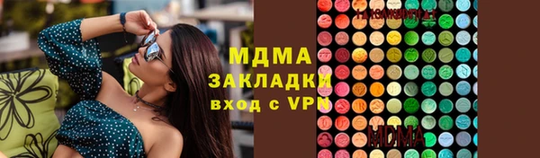 бутик Алексин