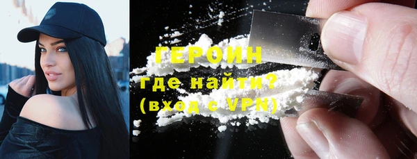 альфа пвп VHQ Абаза