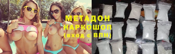 MDMA Premium VHQ Абинск