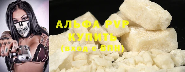 бутик Алексин