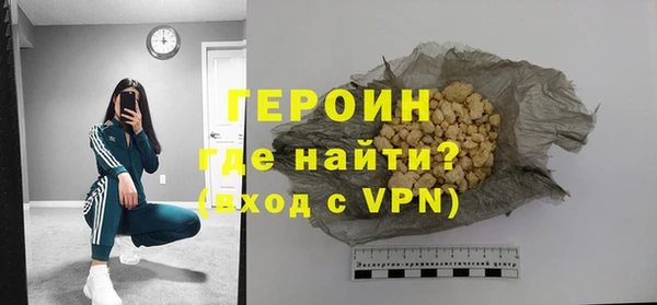 марки nbome Абдулино