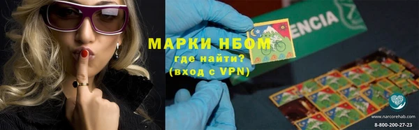 марки nbome Абдулино