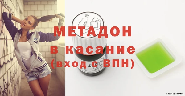 дистиллят марихуана Алексеевка