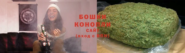 MDMA Premium VHQ Абинск