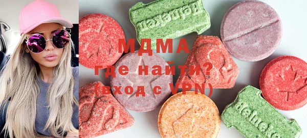 MDMA Premium VHQ Абинск