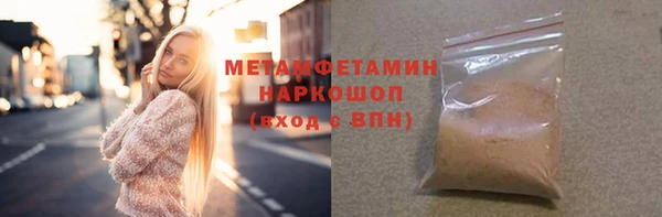 альфа пвп VHQ Абаза