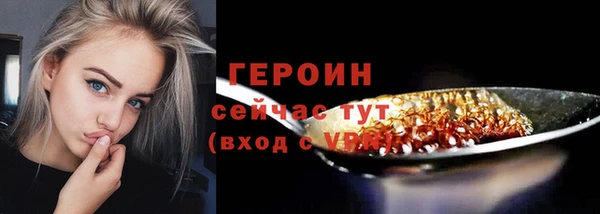 ECSTASY Нязепетровск