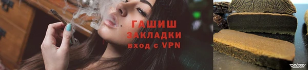 марки nbome Абдулино