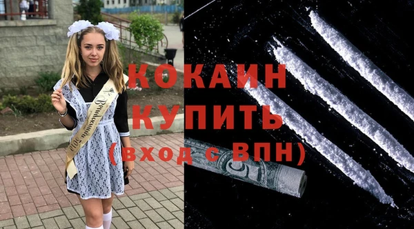 MDMA Premium VHQ Абинск