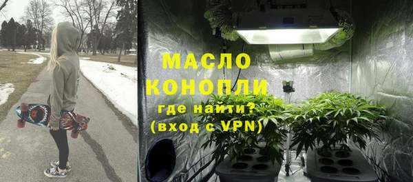 альфа пвп VHQ Абаза