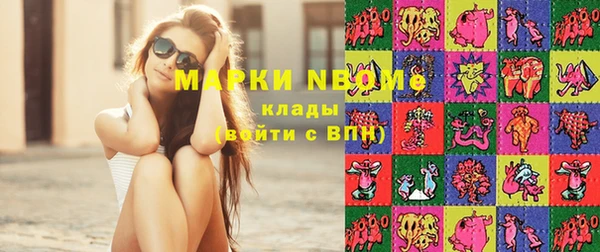 MDMA Premium VHQ Абинск