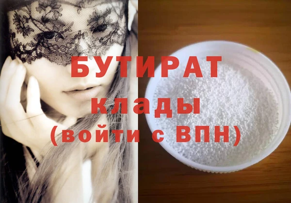 альфа пвп VHQ Абаза