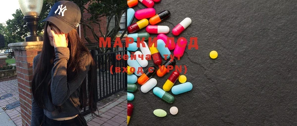 дистиллят марихуана Алексеевка