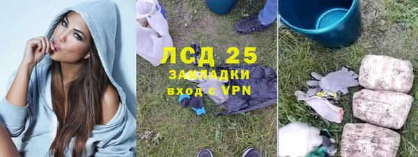 бутик Алексин