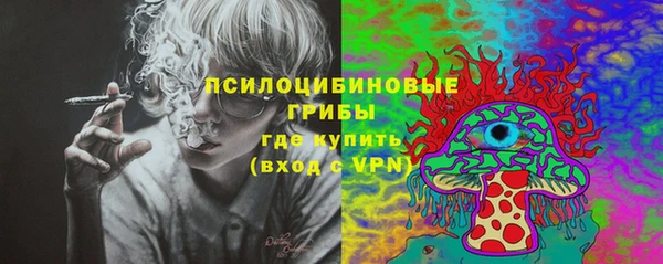 марки nbome Абдулино