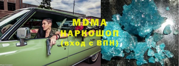 MDMA Premium VHQ Абинск