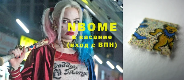 альфа пвп VHQ Абаза