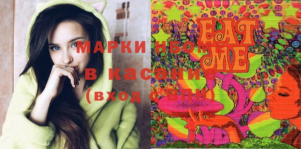 дистиллят марихуана Алексеевка