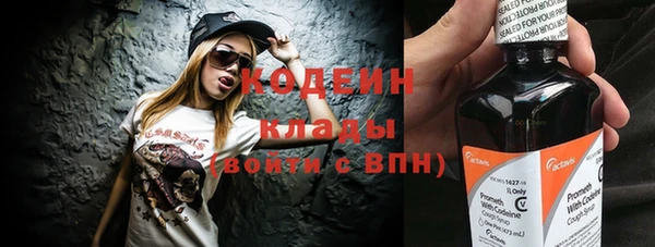 марки nbome Абдулино
