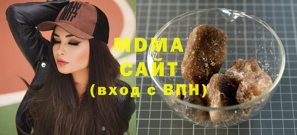 MDMA Premium VHQ Абинск