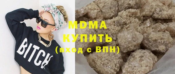 MDMA Premium VHQ Абинск
