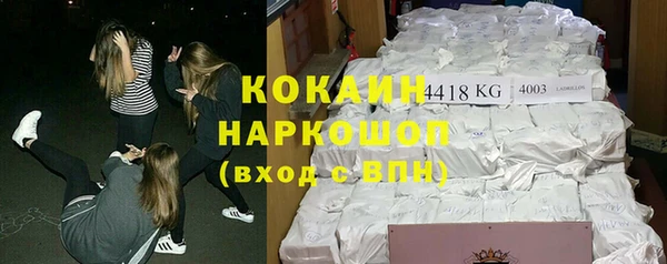 MDMA Premium VHQ Абинск