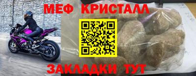 кокаин Северобайкальск
