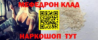 кокаин Северобайкальск