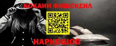 мяу мяу кристалл Севастополь