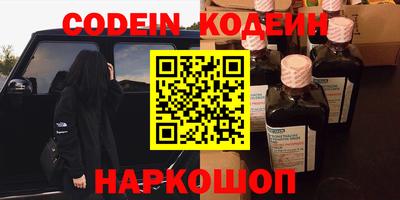 кокаин Северобайкальск