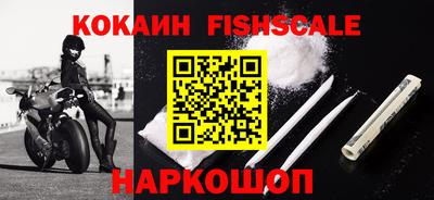 кокаин Северобайкальск