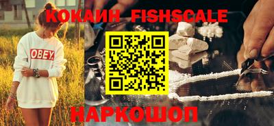 мяу мяу кристалл Севастополь