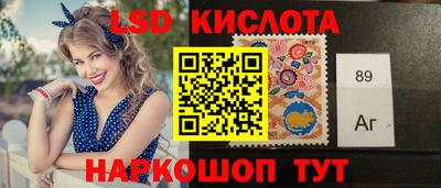 кокаин Северобайкальск