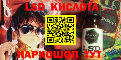 мяу мяу кристалл Севастополь