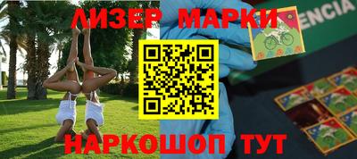 мяу мяу кристалл Севастополь