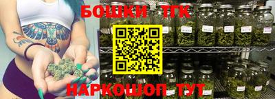 мяу мяу кристалл Севастополь