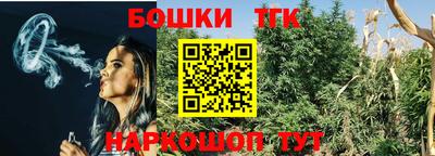 мяу мяу кристалл Севастополь
